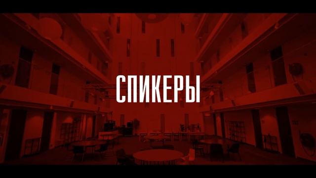 1-ЫЙ ФОРУМ БИЗНЕС В КАЙФ. КАК СТАТЬ ЛИДЕРОМ В ЭМИГРАЦИИ