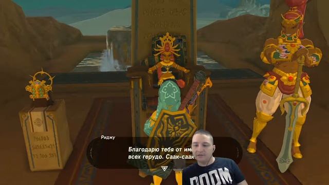 The Legend Of Zelda: Breath Of The Wild прохождение часть 41 Nintendo Switch