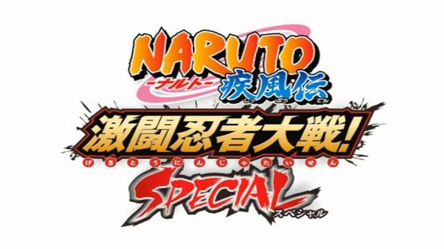 Анонс свободного стрима!! | Naruto Shippuuden - Gekitou Ninja Taisen! Special