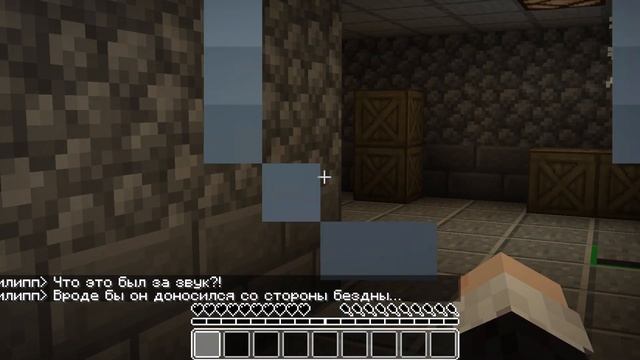 ХОРРОР КАРТА БРЕД?! Прохождение карты | 1 Часть