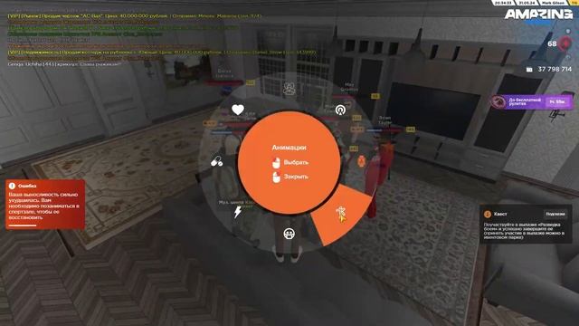 Я КУПИЛ СВОЮ ТК?!🤯 ПОСУЕТИЛИ НА AMAZING ONLINE!😎 МЫ ТЕПЕРЬ Л? смотреть онлайн