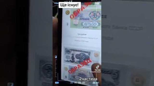 Бюджет пенсии в СССР!