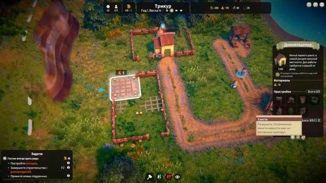 СОЗДАЛА СВОЁ ПОСЕЛЕНИЕ! Fabledom - ОБЗОР/ПРОХОЖДЕНИЕ!🔥