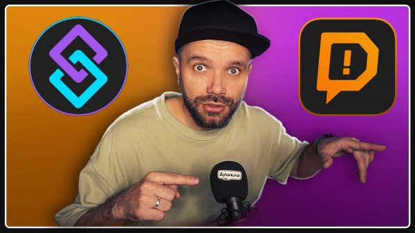 УЖЕ 3 ЧАСА БЕЗ ДОНАТА?! — Таймер / Рамка / Эффекты при донате через Streamer.bot