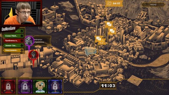 [OMG] Save Koch #9 // НУ, ПОЧТИ… // Прохождение на русском