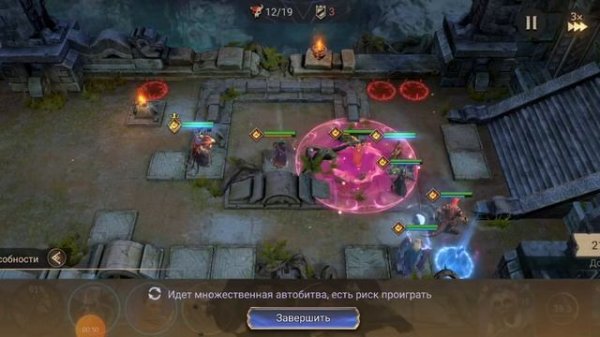 Watchers of realms испытание адских 10