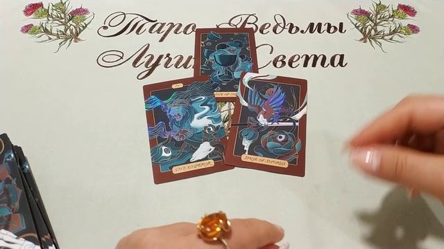 Татуировка. Опасные знаки на теле. Влияние на Судьбу и