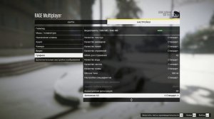 ЛУЧШИЕ НАСТРОЙКИ GTA 5 В 2025 ГОДУ! НАСТРОЙКИ ДЛЯ СЛАБЫХ ПК