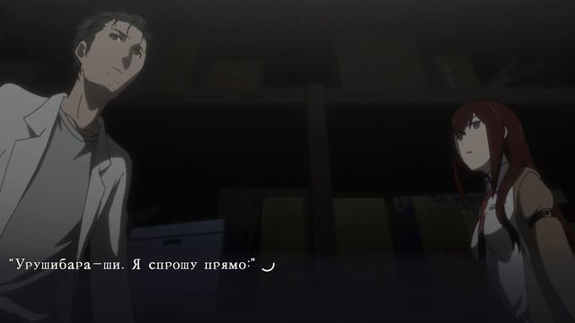 Битва с Фейрис ➤ STEINS;GATE ELITE #9