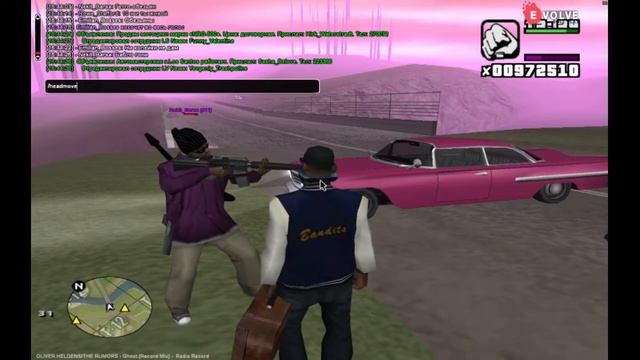 Полиция Гетто-обезьян