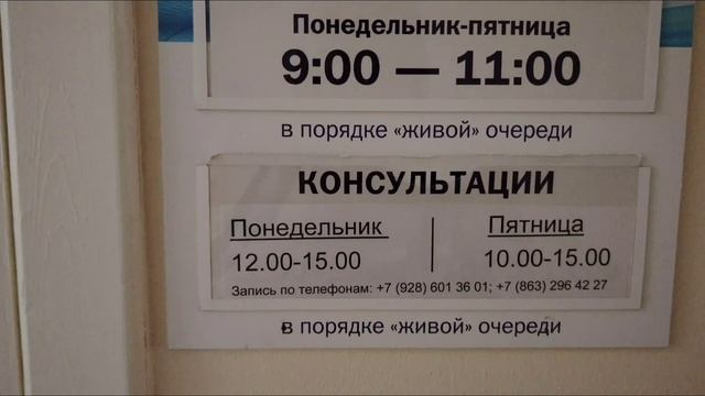 Ростов на Дону ! Приятные встречи и немного о разном! 04-06-2025 смотреть онлайн