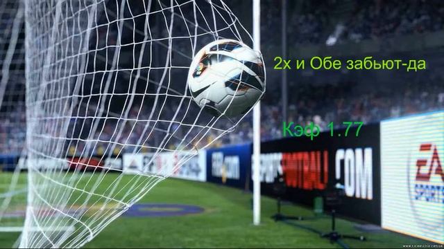 Прогноз на матч Сельта Реал Мадрид