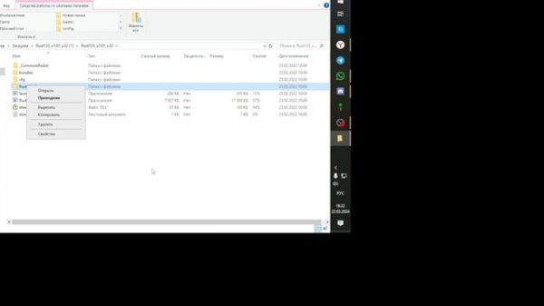 я снял гайд как скачать 133 девблог это раст