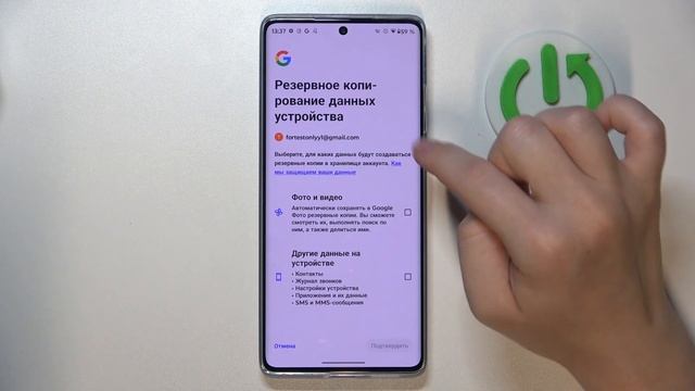 Motorola Moto G85 | Как включить и настроить резервное копиров смотреть онлайн