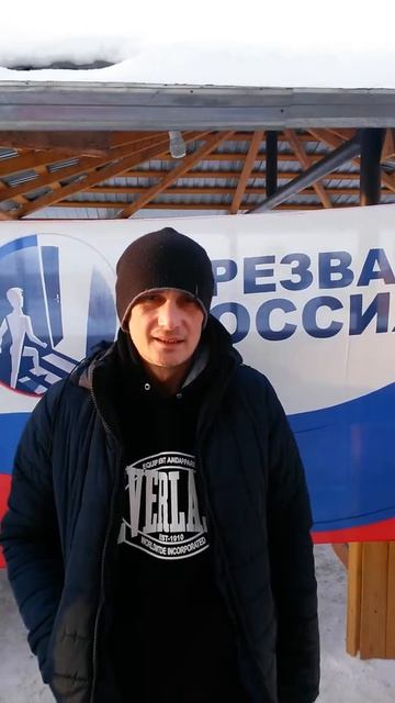 Видео-отзыв на реабилитационный центр Победа №9 смотреть онлайн