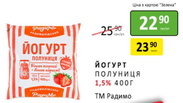 Петриківка знижки акції 26.05-15.06 #акція#петриківка#зниж?