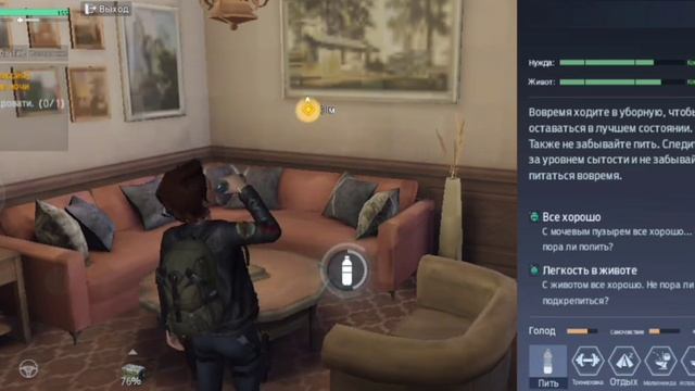 Undawn: Обзор #1