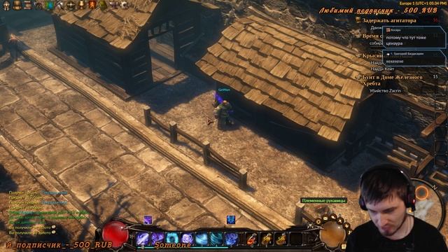 Болтология//Море Гринда//Guardians Of Ember//Стрим #4 смотреть онлайн