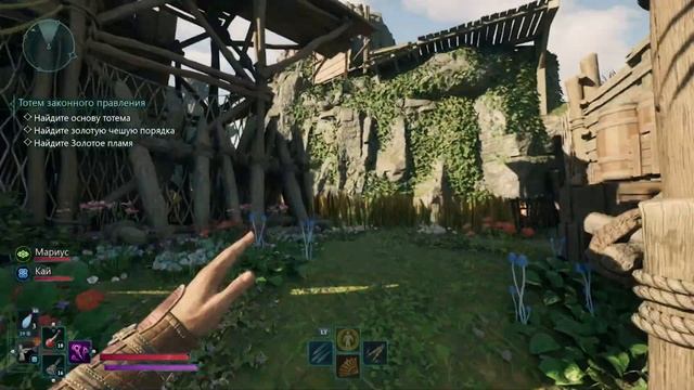 Все части тотема Воедики в Рассветном берегу в игре Avow смотреть онлайн