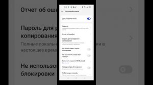 как установить моды в фор блиц вот вам помощь на Android 13+