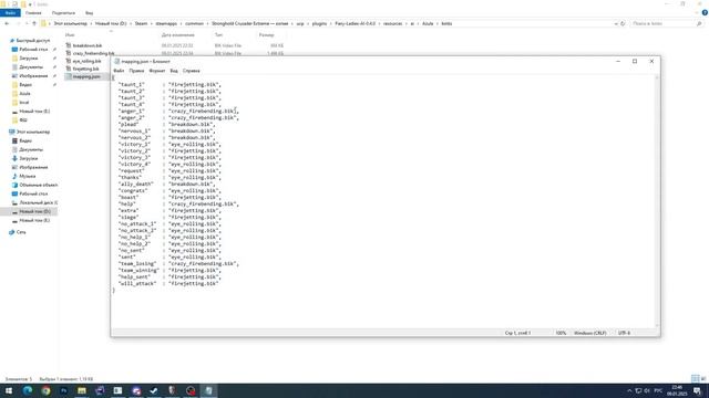 Обзор UCP 3.0 (Unofficial Crusader Patch) | Stronghold Crusader