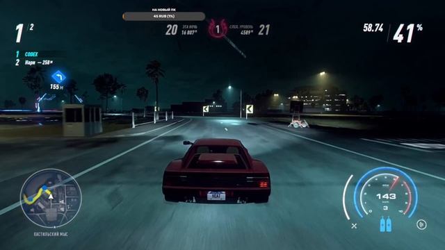 ПРОХОЖДЕНИЕ NFS HEAT #11 смотреть онлайн
