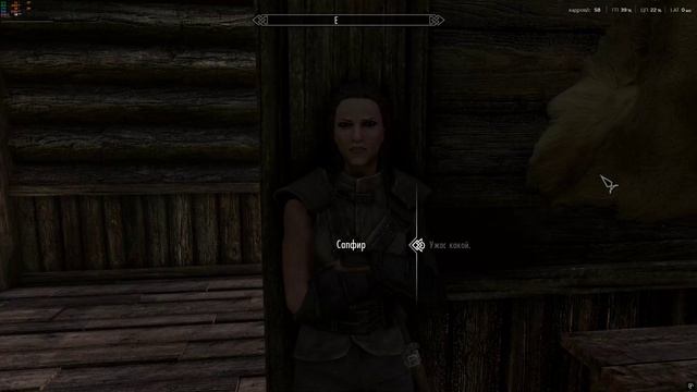 The Elder Scrolls V Skyrim: Печальная история Сапфир