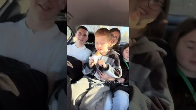 Настоящий смысл ПАСХИ! Ты этого точно не знал!