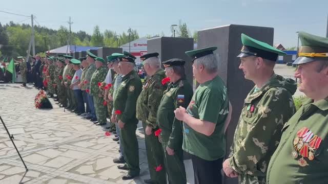 День пограничника. 28.05.2025 г.Талица смотреть онлайн
