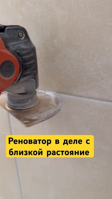 #ремонт #construction #реноватор #anujtiles #плиточник #юмор #music #ti смотреть онлайн