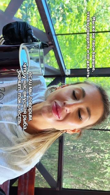 Улов Рыбаков