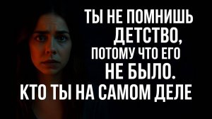 🛑 Петля реальности: ТЕБЯ стирали и ПЕРЕЗАПИСЫВАВЛИ: как это распознать? 🛑