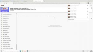 Как обновить AIRAC в X-Plane 11