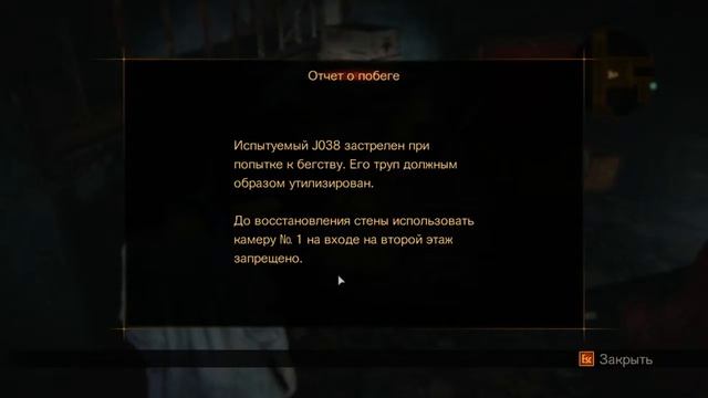 121 Resident Evil Revelations 2 Episode 1 обучение party king daan