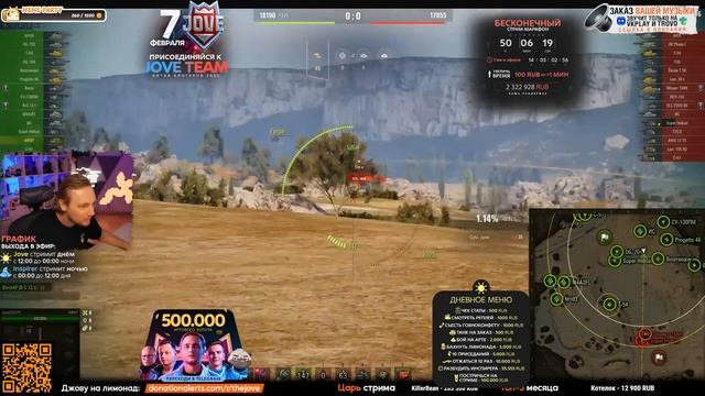 НОВАЯ ИМБА ЗА ЛБЗ 3.0 — ARMT ● 2000 Урона с Барабана на Мини-