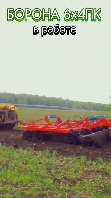 Борона 6х4 в работе смотреть онлайн