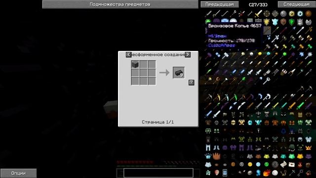 КАК ДЮПНУТЬ ЖЕРТВЕННЫЙ КИНЖАЛ? - Lets Play GALAXY №2 смотреть онлайн