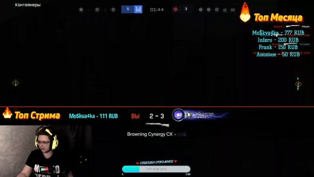 ❤ WARFACE Ночной чил на РМ🎮 ❤ 🔥