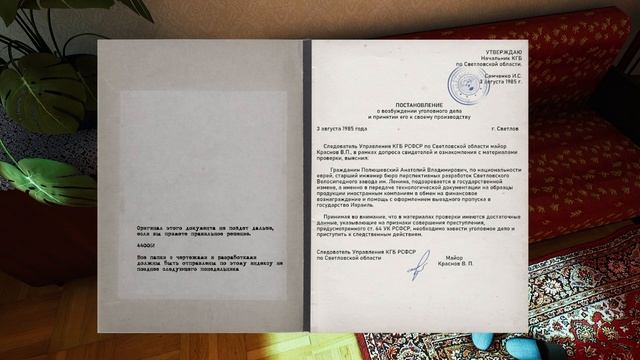 ПЕЧАЛЬНЫЙ ФИНАЛ! - Bright Lights of Svetlov #2 смотреть онлайн