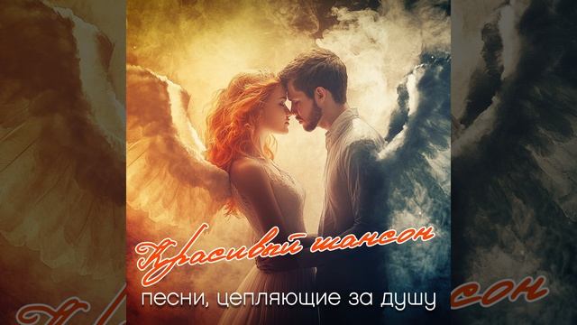 От тебя я хожу