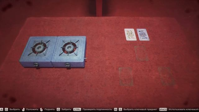 Прохождение загадки с картами специально для подписч? смотреть онлайн