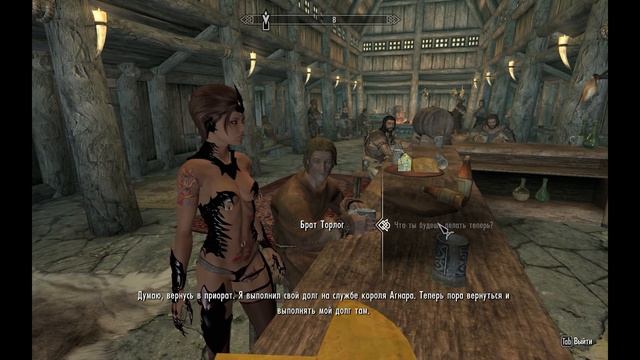 Skyrim S 420 Сердце Богов