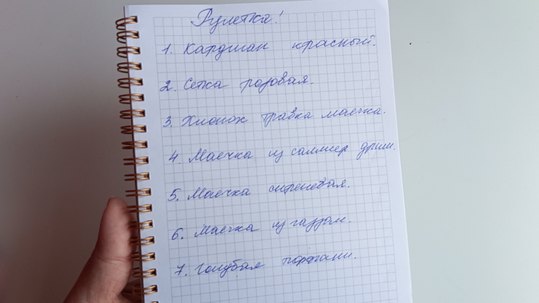 Рулетка! жду задания! смотреть онлайн