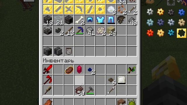 Бесконечная автоферма незерита в майнкрафт ATM6 #54