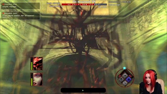 Bloodrayne Финальный босс