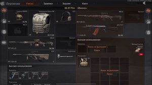 МК14 & Т7 | ЗАПРЕТКА ФЕРМЫ | ARENA BREAKOUT