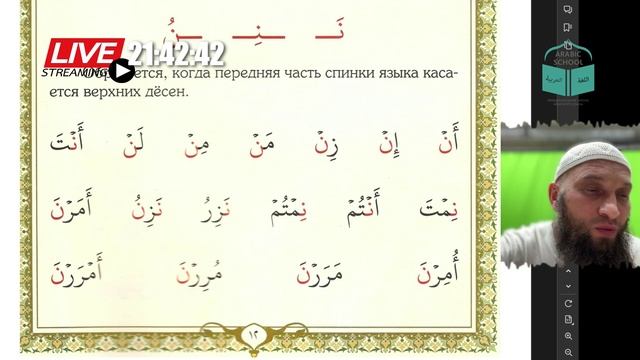 МАХРАДЖ с Эндером от 16.05.2025