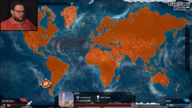 НОВЫЙ ГОД, ВСЕ РАДЫ, ВСЕ СЧАСТЛИВЫ ► Plague Inc: Evolved #32 смотреть онлайн