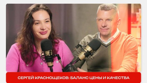 Интервью с Сергеем Краснощековым | Status Prof Development: рынок загородки и СОВЕТЫ покупателям!