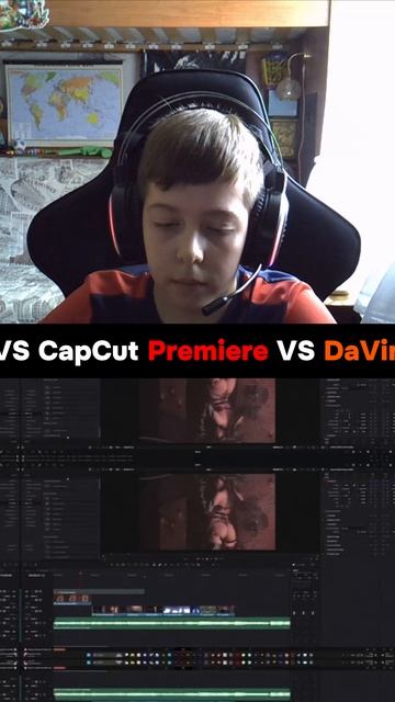 Premiere VS DaVinci VS CapCut - Эффект Тряски #лайфхак #монтаж
